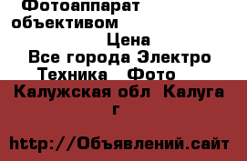 Фотоаппарат Nikon d80 c объективом Nikon 50mm f/1.8D AF Nikkor  › Цена ­ 12 900 - Все города Электро-Техника » Фото   . Калужская обл.,Калуга г.